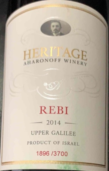 Heritage Rebi