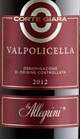 Giara Valpolicella