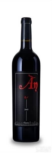 AN Vino de la Tierra