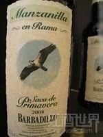 Rama Manzanilla Saca de Primavera