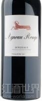 de Rothschild Agneau Rouge
