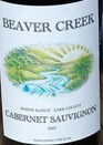 Cabernet Sauvignon