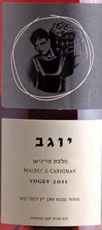 Malbec Carignan Rose