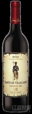 Garcia Baron de Villacampa Crianza