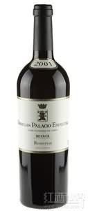 Herencia Remondo Reserva Seleccion Especial