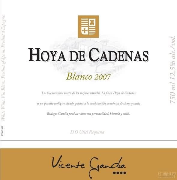 Gandia Hoya De Cadenas Blanco