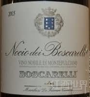 dei Boscarelli Vino Nobile di Montepulciano DOCG