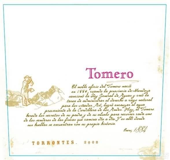 Tomero Clasico Torrontes