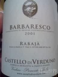 Verduno Barbaresco Rabaja