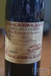 Reserva