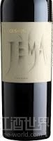 Corvina Veronese IGT