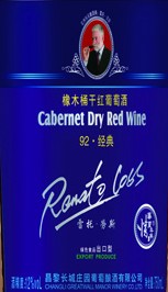 Manor 92 Blue Version Classic Oak Barreled Dry Red