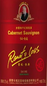 Cabernet Sauvignon