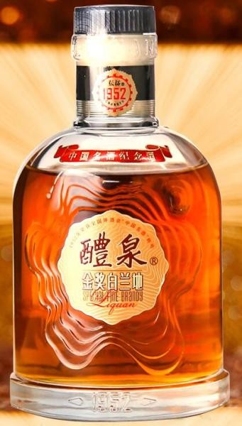 Liquan Special Fine Brandy