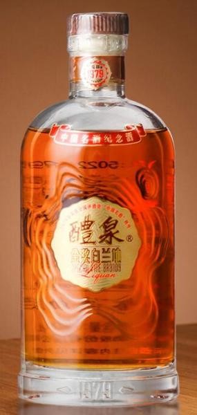 Liquan Special Fine Brandy