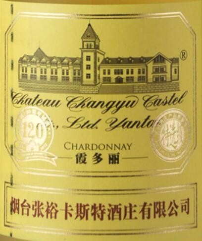 Chardonnay Dry White
