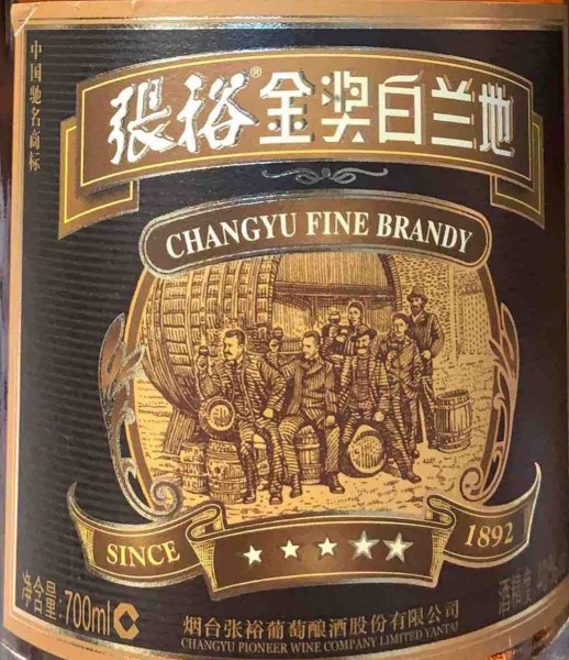 Brandy