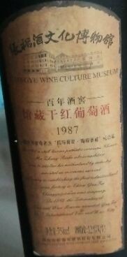 Cellar Reserve Dry Red