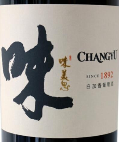 Reserve White
