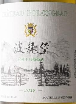 Winemaker'S Blend Organic Dry White