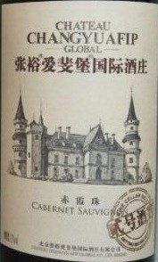 Cabernet Sauvignon