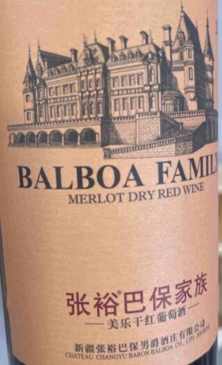 Merlot