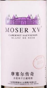 Cabernet Sauvignon Blanc De Noir
