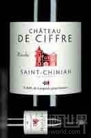 Ciffre AOC Saint Chinian